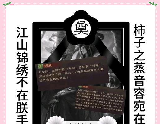 三国杀游戏为何失去保值？