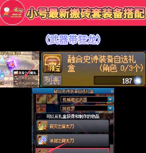 地下城神器无法使用的原因是什么？如何解决？