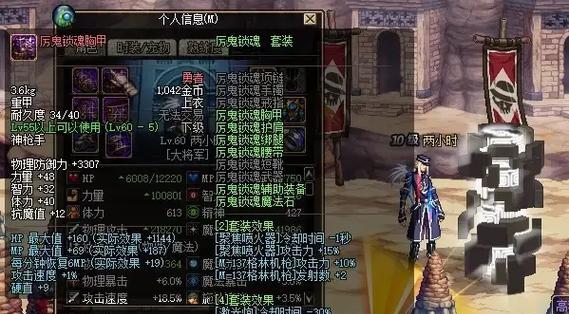 地下城神器无法使用的原因是什么？如何解决？