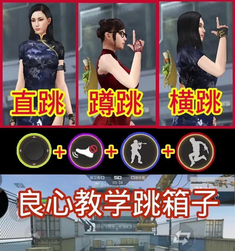CF超级跳怎么跳绳？超级跳绳的技巧和方法是什么？