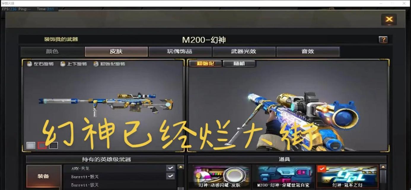 CF黑子卡的作用及价格是多少？