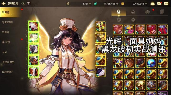 地下城韩服长期职业选择有哪些？哪个职业最耐玩？