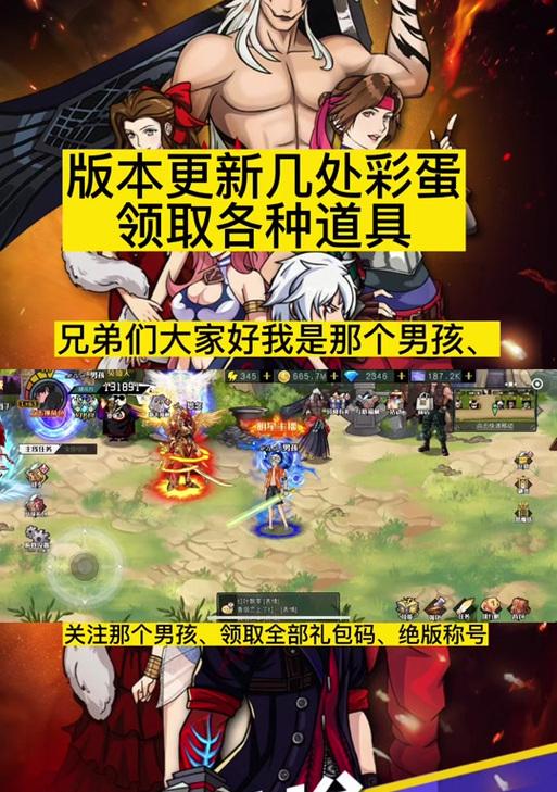 DNF彩蛋奖励领取流程是什么？错过彩蛋如何补领？