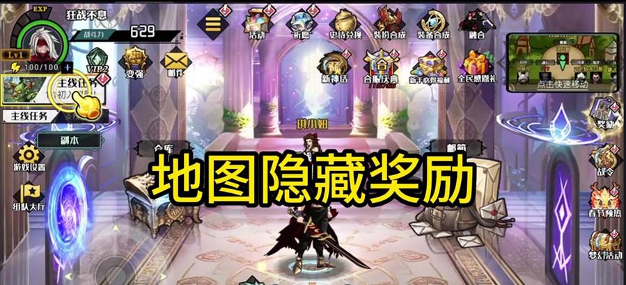 DNF彩蛋奖励领取流程是什么？错过彩蛋如何补领？