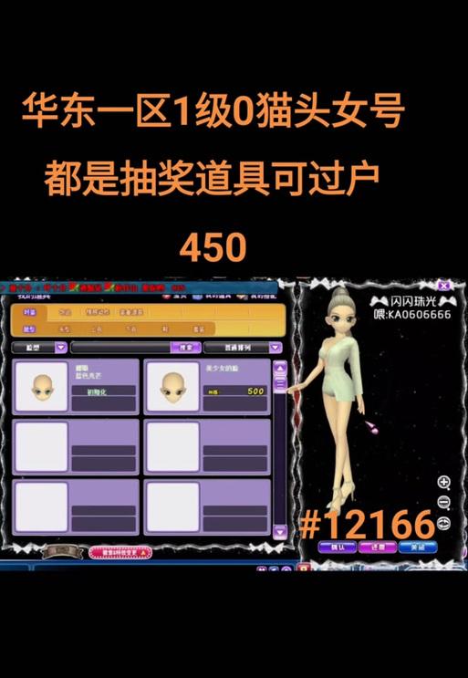 劲舞团会员删除猫头的操作步骤是什么？