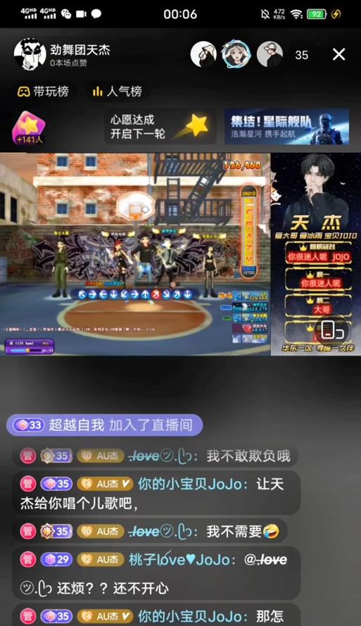 劲舞团会员删除猫头的操作步骤是什么？