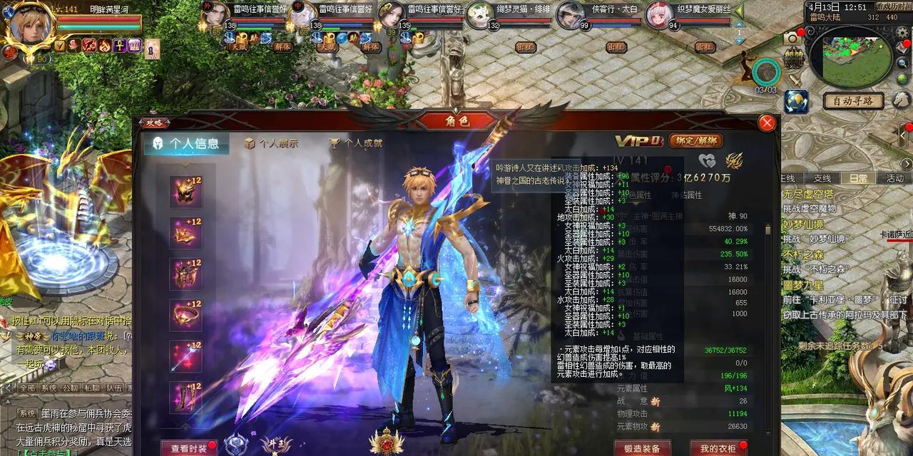 魔域龙骑神格选择推荐是什么？哪款神格最适合龙骑？