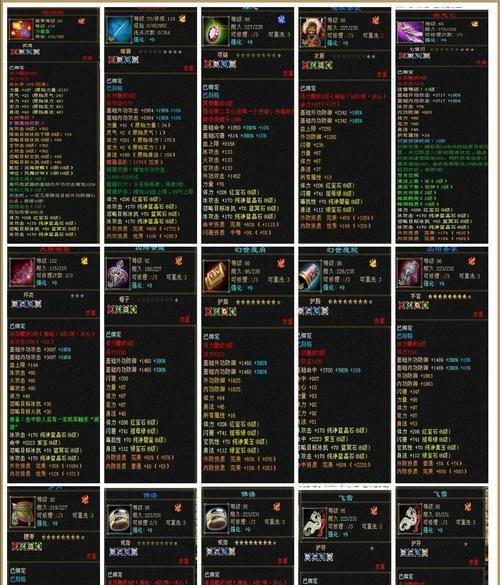 魔域龙骑神格选择推荐是什么？哪款神格最适合龙骑？