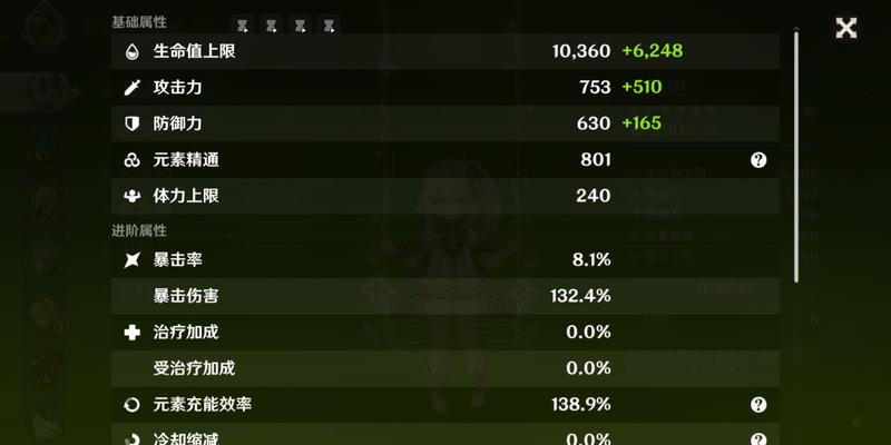 完美世界天梯匹配时应选择哪种模式？不同模式的优劣是什么？