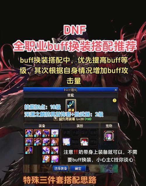 DNF8586版本如何快速升级？有哪些技巧？