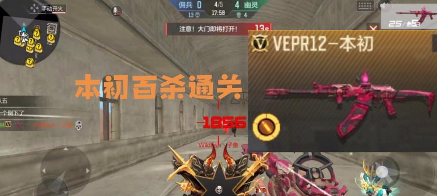 CF追击模式需要多少星才能参与？
