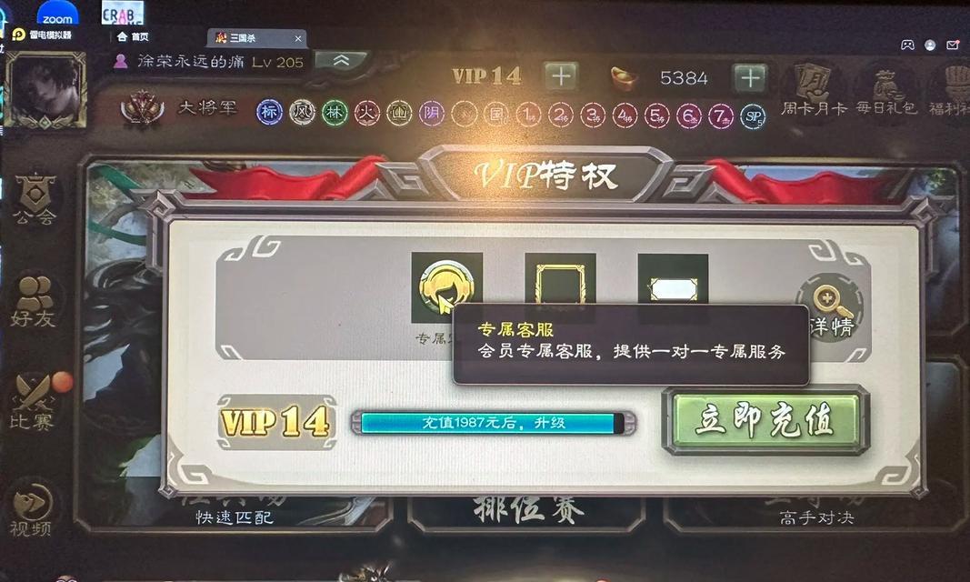 三国杀雷电技能使用顺序？如何正确使用雷电技能？