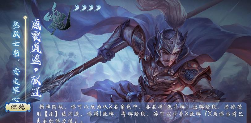 三国杀中如何克制张辽？哪些英雄能有效对抗？