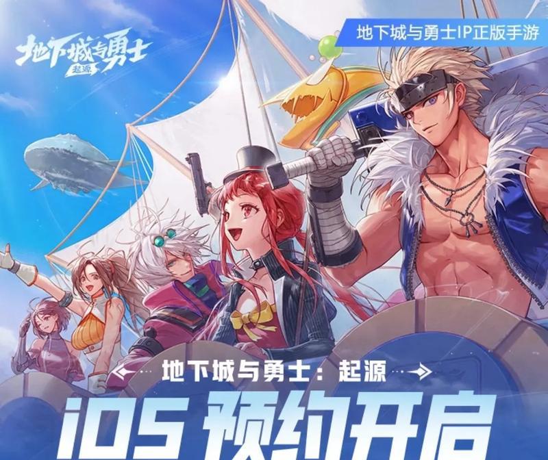地下城5月9日有哪些活动？活动内容和奖励是什么？