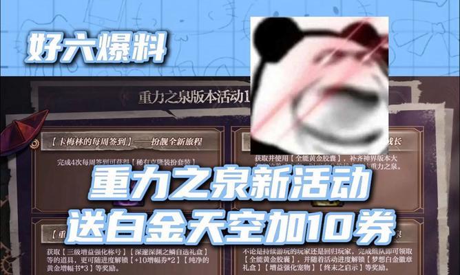 地下城5月9日有哪些活动？活动内容和奖励是什么？