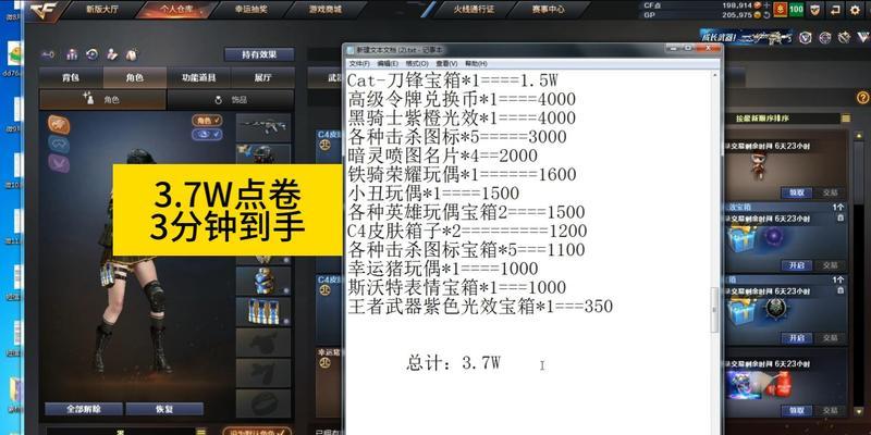 cf每周折扣的具体数额是多少？cf新出的每周折扣如何计算？