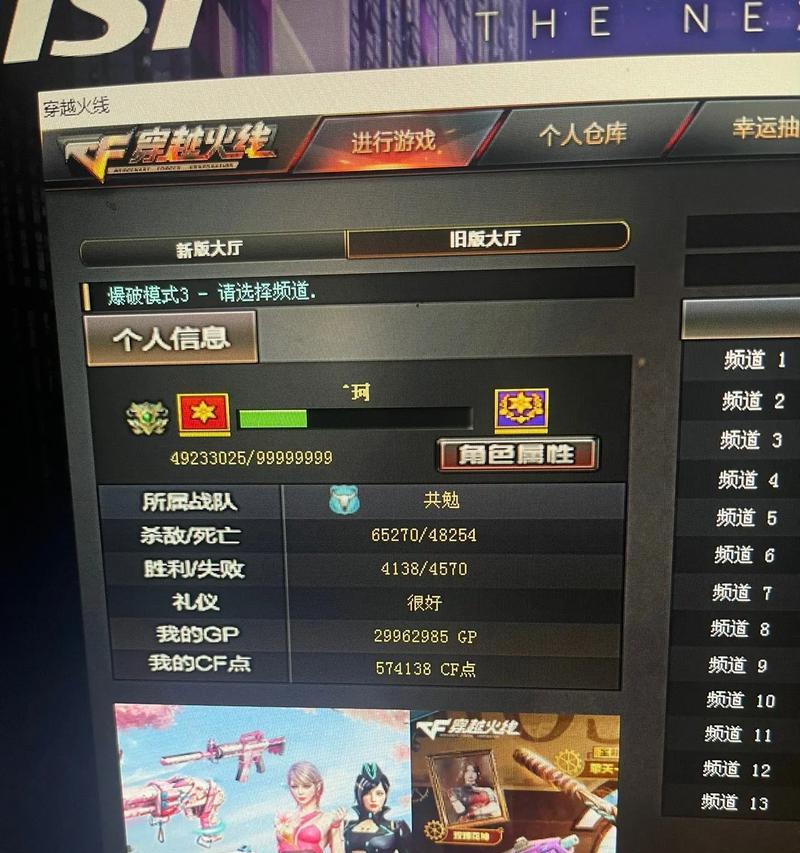 cf每周折扣的具体数额是多少？cf新出的每周折扣如何计算？
