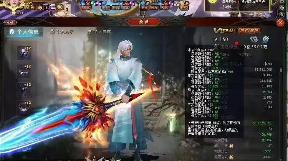 魔域战士五虎技能如何正确释放？