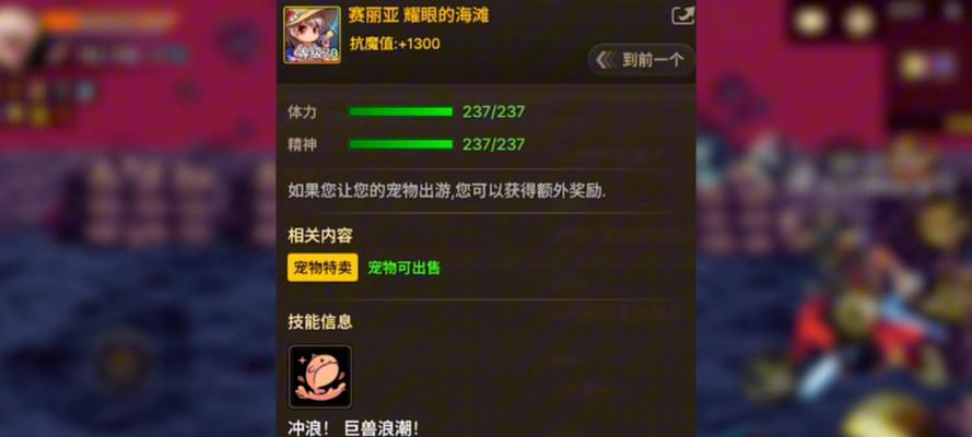 DNF宠物选择哪个好？宠物购买的推荐指南是什么？