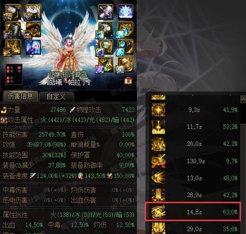 地下城第三关出装推荐？如何搭配装备提高效率？