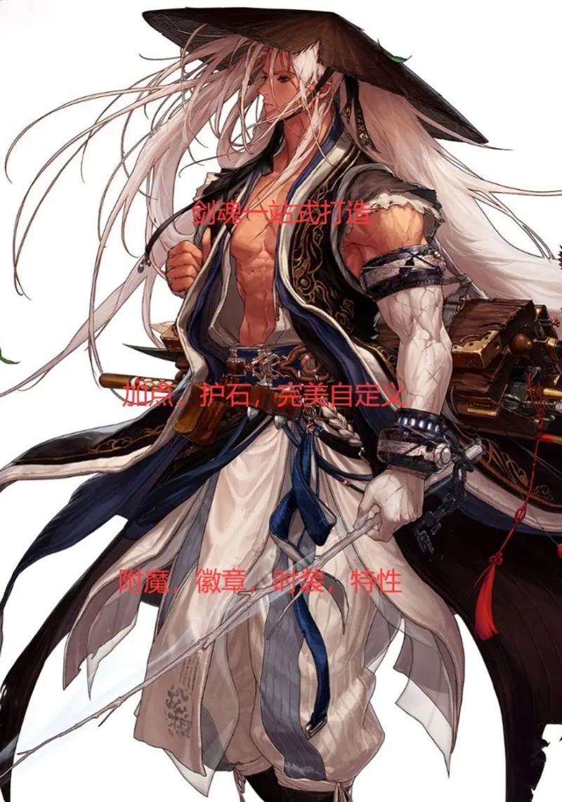 怎么没出剑魂？剑魂角色的最新动态和消息是什么？