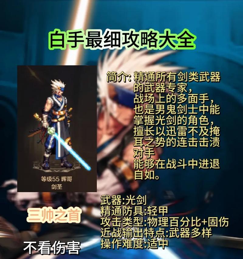 怎么没出剑魂？剑魂角色的最新动态和消息是什么？