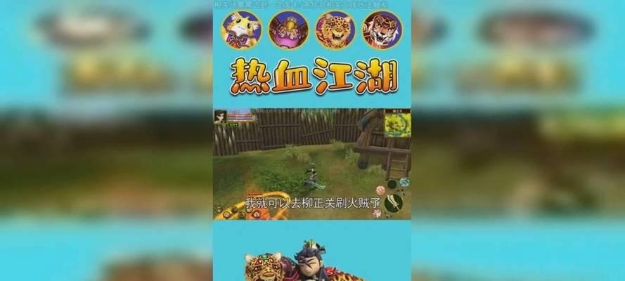 热血江湖兑换码如何在手机上兑换？兑换码兑换流程是怎样的？