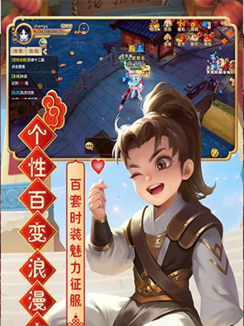 热血江湖兑换码如何在手机上兑换？兑换码兑换流程是怎样的？