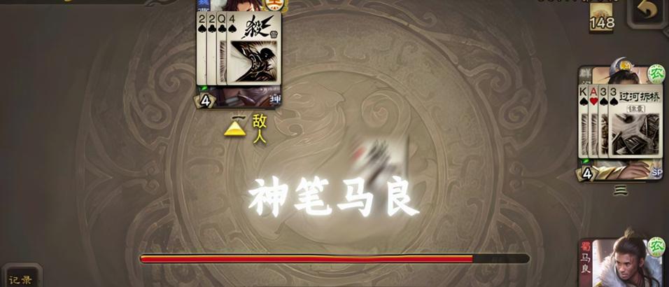三国杀获取马良的方法是什么？