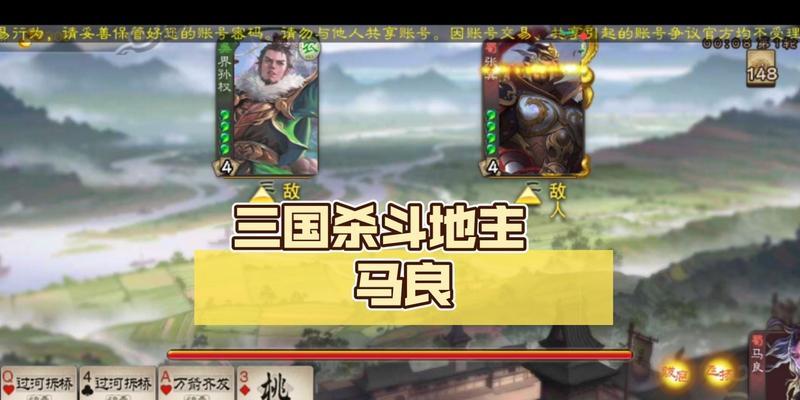 三国杀获取马良的方法是什么？