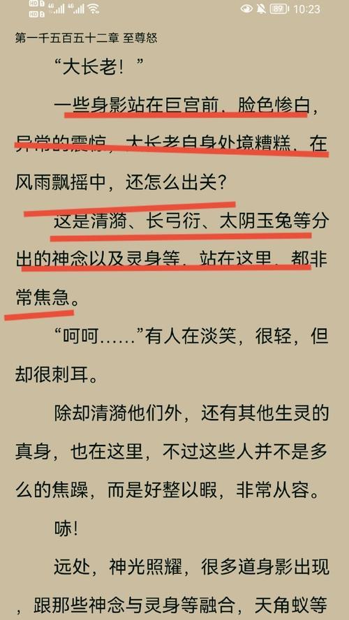 完美世界原始帝关介绍？有什么特点？