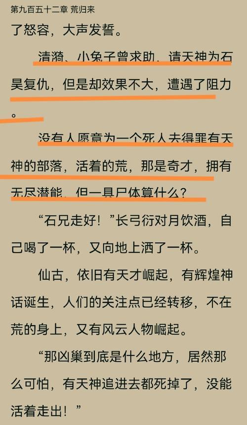 完美世界原始帝关介绍？有什么特点？