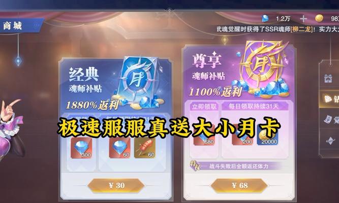CF手游免费月卡累计领钻石数量是多少？如何领取？