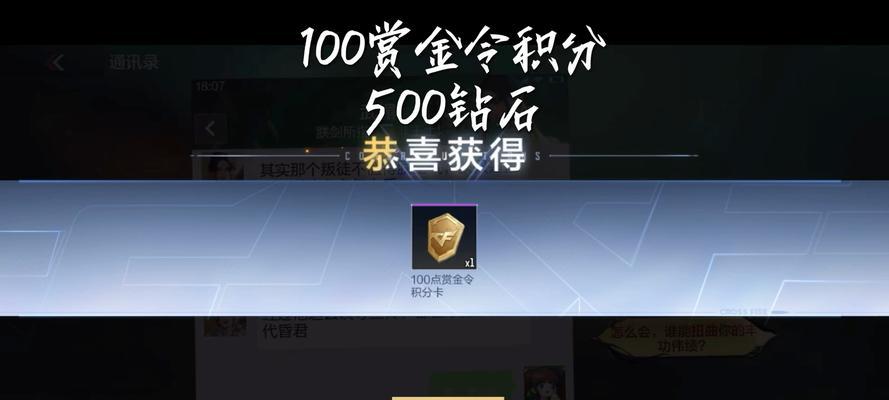 CF手游免费月卡累计领钻石数量是多少？如何领取？