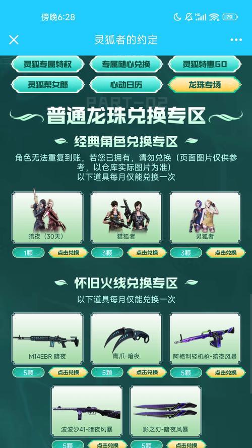 cf猎狐者价格是多少？购买猎狐者需要注意什么？