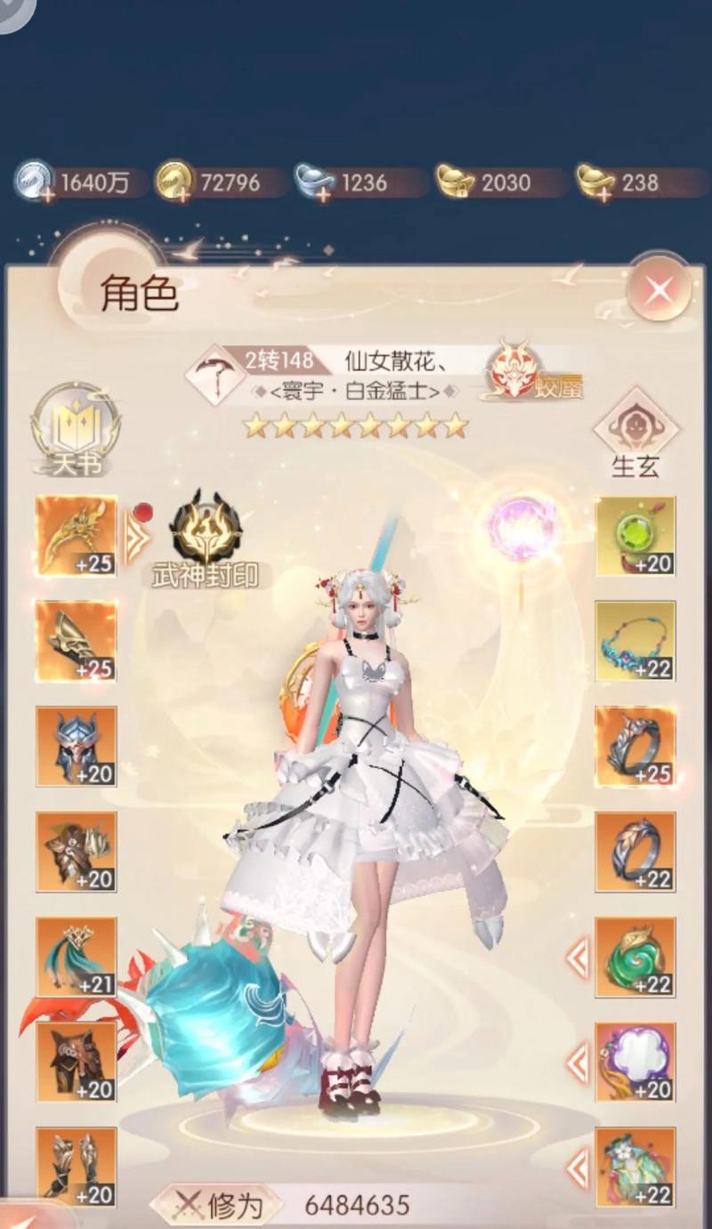 完美世界中骨神真仙的打法是什么？需要注意什么？
