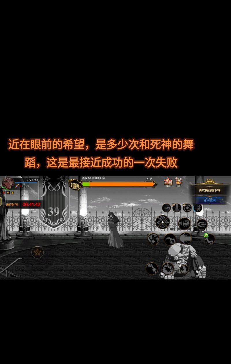 dnf死神邀请函获取方法是什么？如何快速收集？