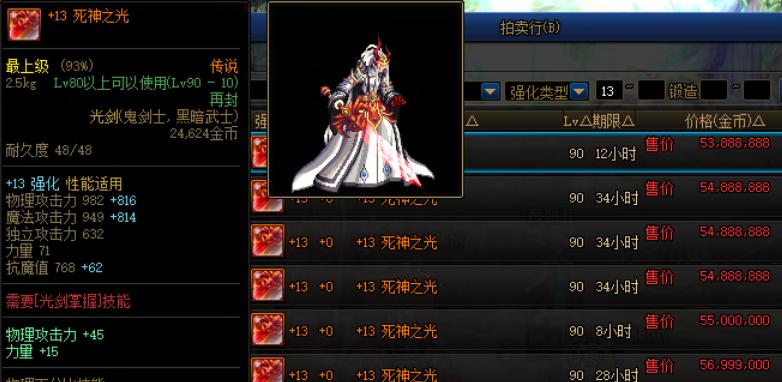 dnf死神邀请函获取方法是什么？如何快速收集？