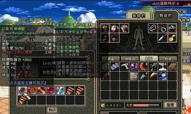 dnf死神邀请函获取方法是什么？如何快速收集？