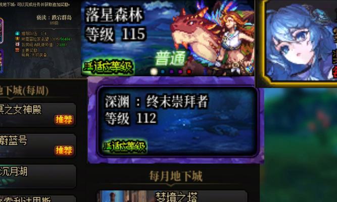 地下城暗夜圣堂进入方法是什么？