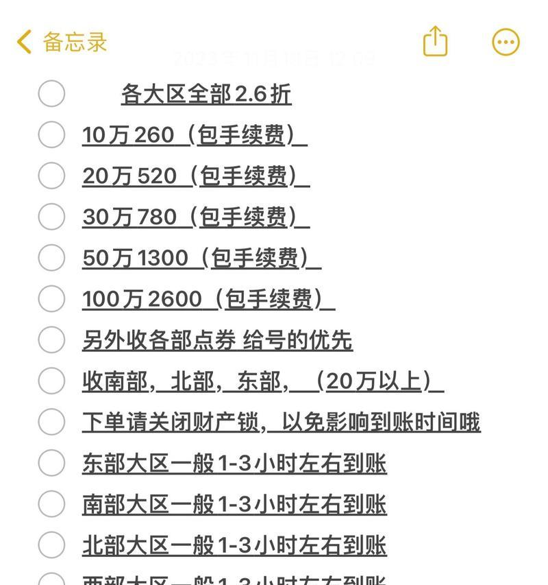 西部cf点券倒卖方法是什么？