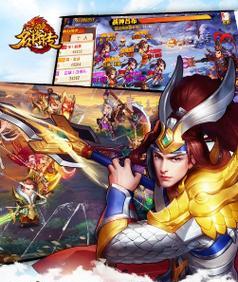 三国杀名将传童渊命魂上线时间预测？如何准备？