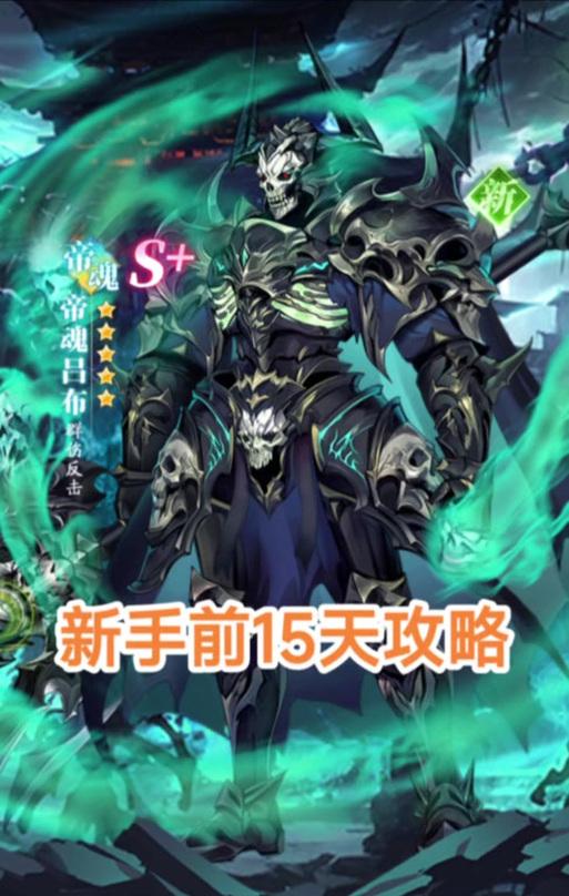 三国杀名将传童渊命魂上线时间预测？如何准备？