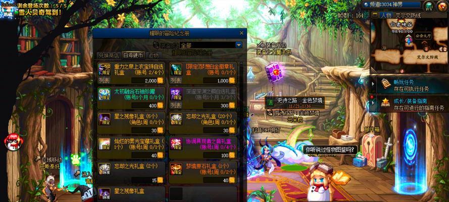 dnf本月有哪些新道具？这些道具如何获取？