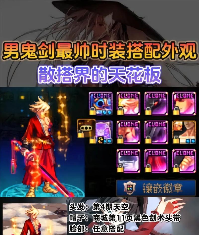 地下城风剑攻击技能如何搭配？