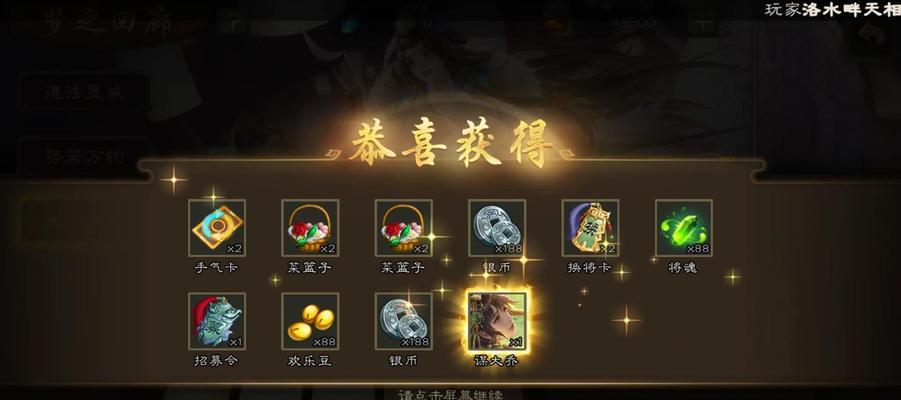 大厦将倾三星三国杀的打法是什么？如何应对？