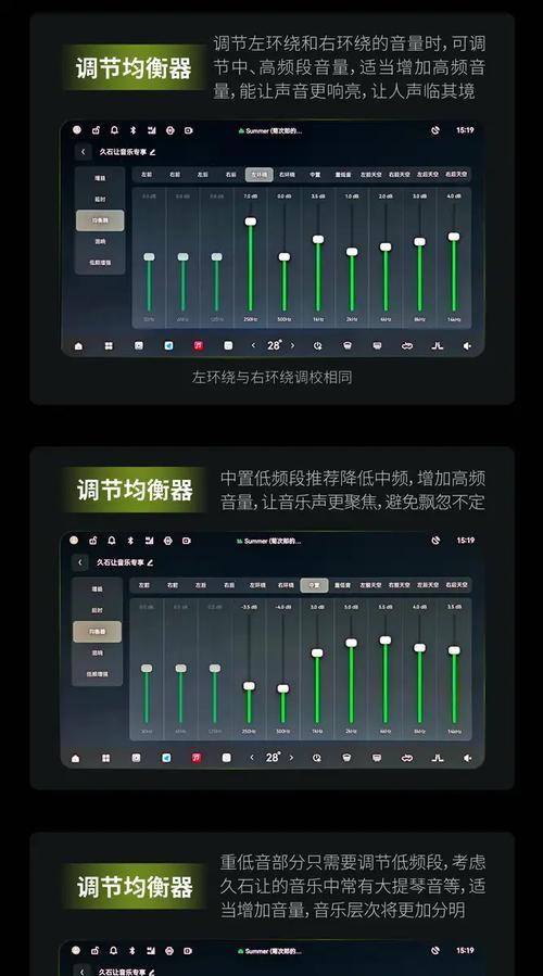 CF中效果音量设置多少最为合适？