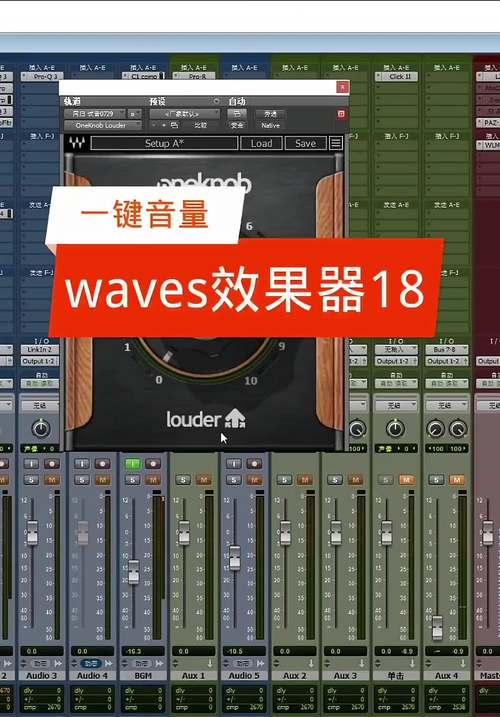 CF中效果音量设置多少最为合适？