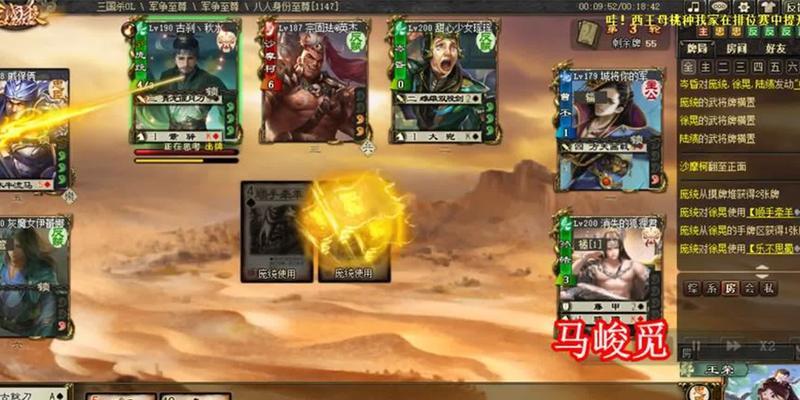 三国杀凤雏的陨落片段是什么？凤雏的技能和效果如何？