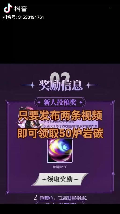 DNF抖加投放有什么技巧？如何提高抖加效果？